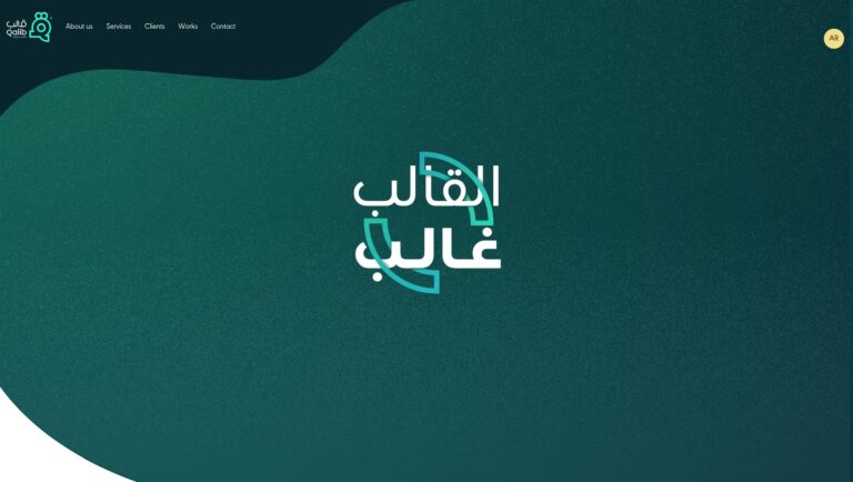 Qalib Branding Agency - Web Design Awards Web Design Inspiration