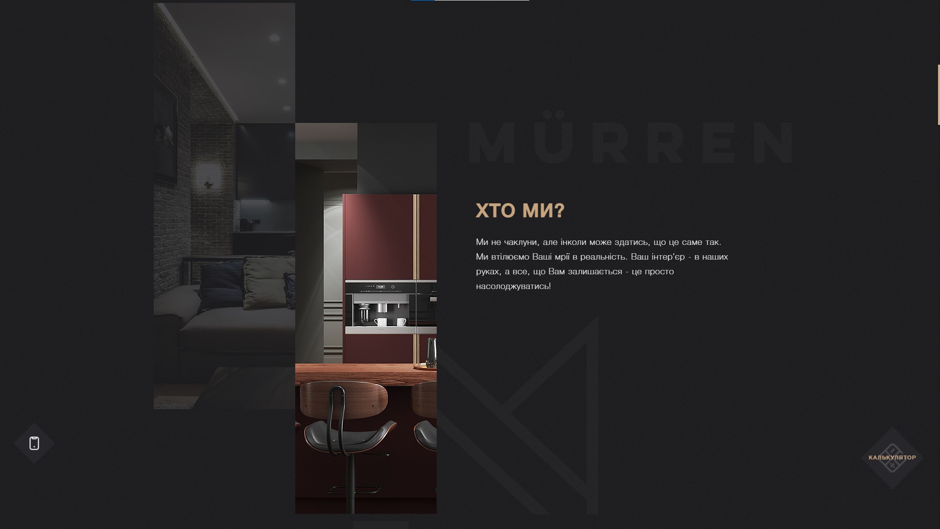 Murren – Interior Design All Winners Web & Interactive