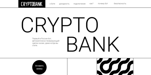 CryptoBank Business & Corporate Animation