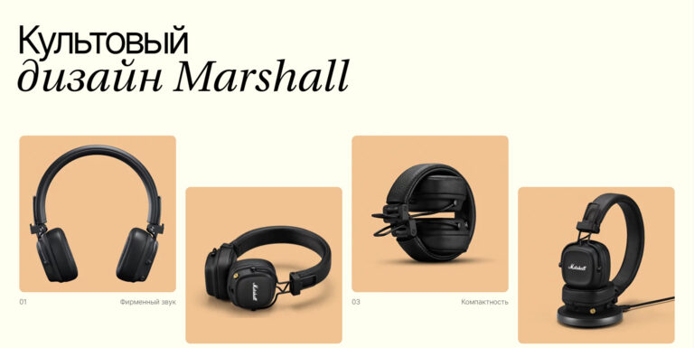 Marshall major iv e-commerce contentful