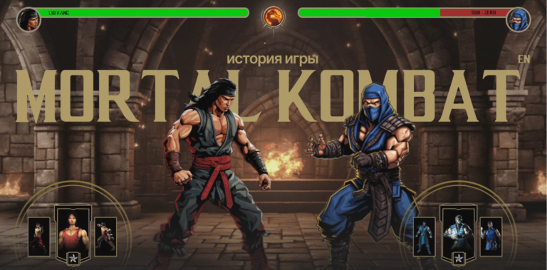 Mortal kombat art & illustration animation on scroll