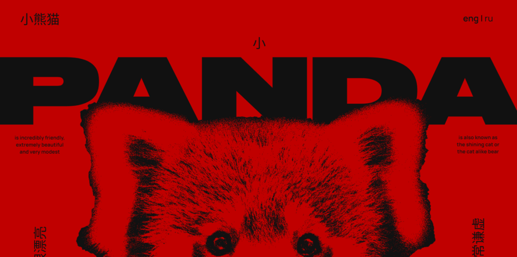 Red panda art & illustration 404 pages