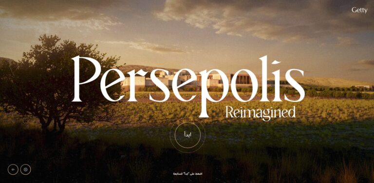 Persepolis reimagined