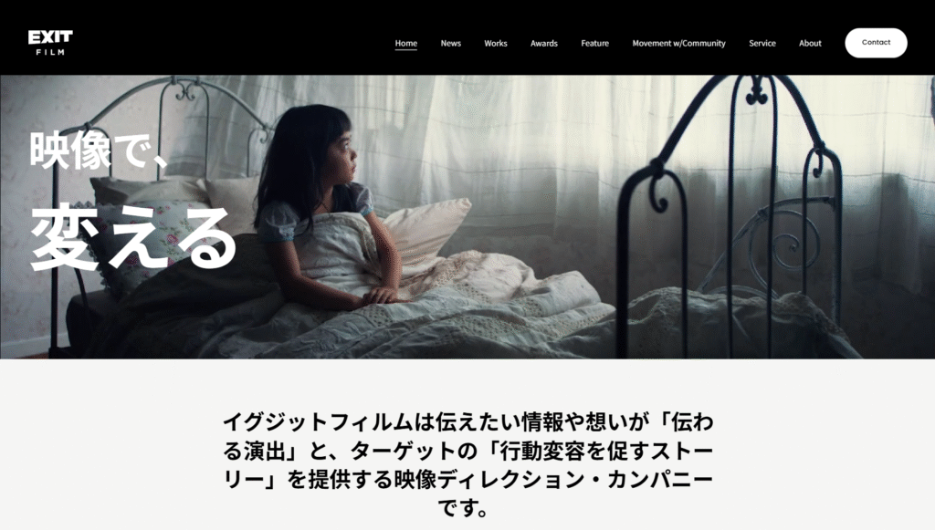 Exit film inc. Agency portfolio animation on scroll