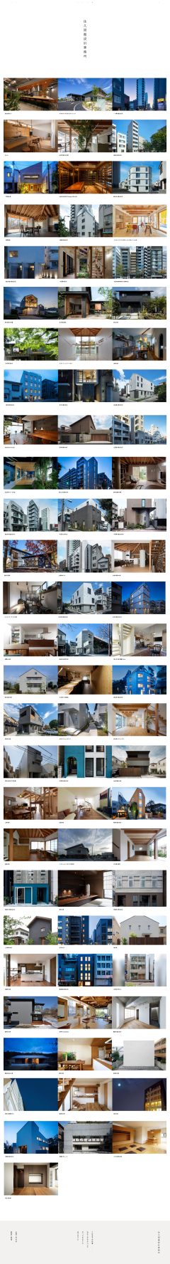 Tallimage sakuma studio